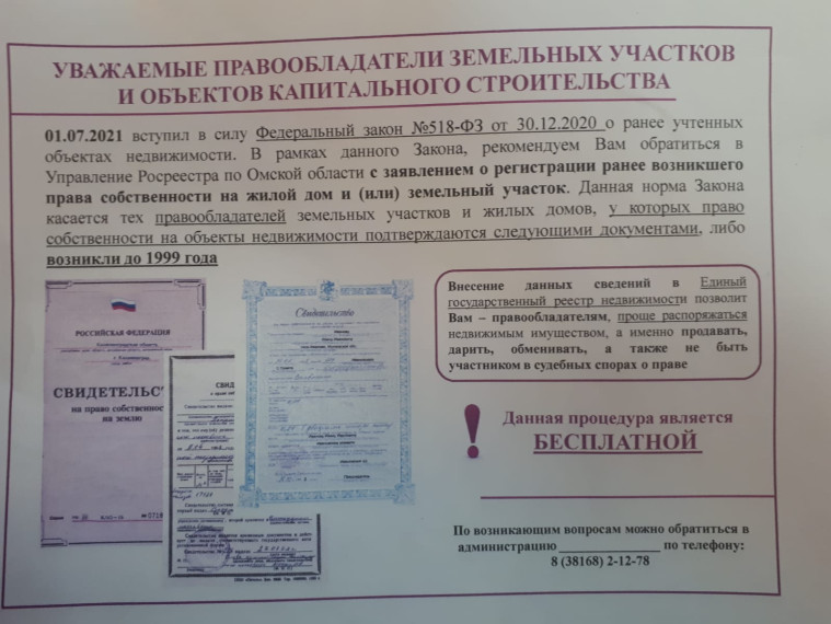 Укажите подпись к картинке. Укажите подпись к картинке.